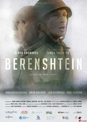 Berenshtein