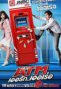 Atm Lỗi Tình Yêu