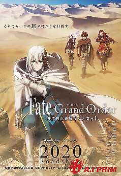 Fate Grand Order Thánh Địa Bàn Tròn Camelot – Wandering: Agataram