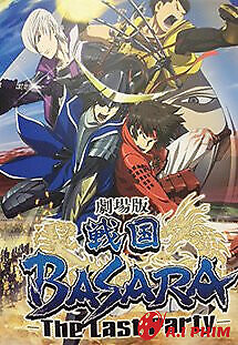 Gekijouban Sengoku Basara: The Last Party