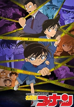 Thám Tử Lừng Danh Conan - Detective Conan / Case Closed / Meitantei Conan