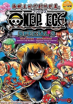 One Piece: Mamore! Saigo No Dai Butai