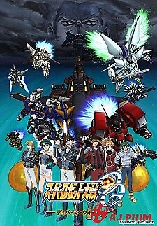 Super Robot Taisen Og: Divine Wars