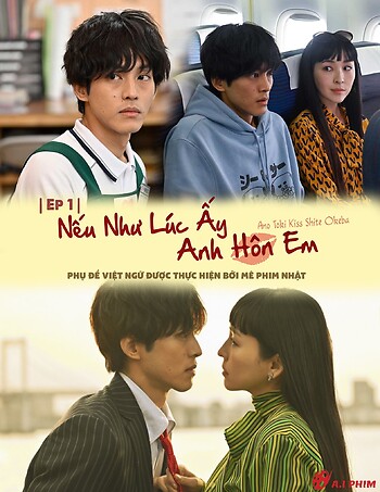 Nếu Như Lúc Ấy Anh Hôn Em