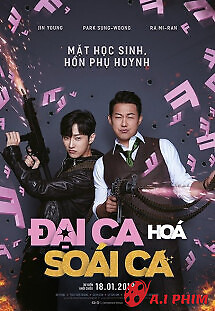 Đại Ca Hóa Soái Ca