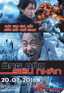 Ông Bác Siêu Nhân