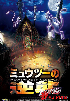 Pokémon: Mewtwo Phản Công Tiến Hóa