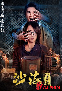 Sa Hải Ngoại Truyện 2: Họa Mối (2018)