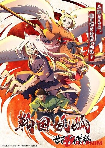 Sengoku Youko Phần 2