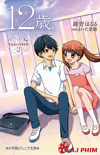 12-Sai.: Chicchana Mune No Tokimeki 2Nd Season