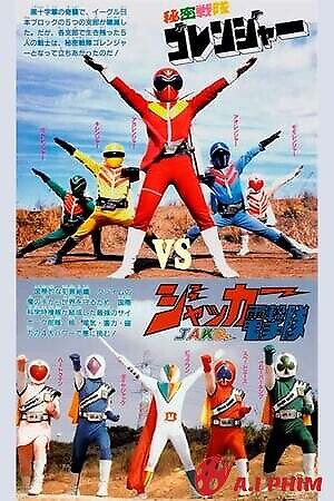 A Movie For J.a.k.q. Dengekitai And Himitsu Sentai Gorenger