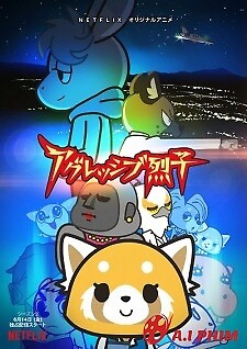 Aggressive Retsuko (Ona) 2Nd Season