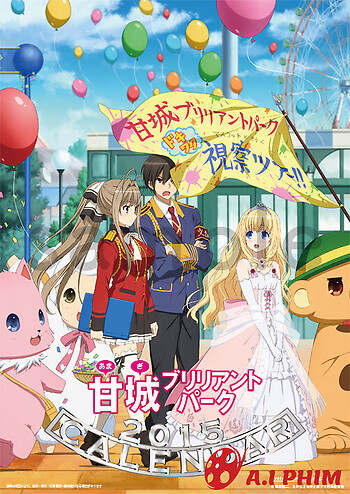 Amagi Brilliant Park