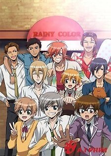 Ame-Iro Cocoa: Rainy Color E Youkoso!