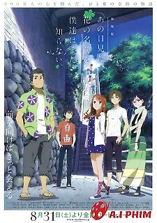 Ano Hi Mita Hana No Namae Wo Bokutachi Wa Mada Shiranai. Movie