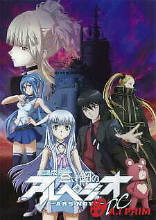 Aoki Hagane No Arpeggio: Ars Nova Movie 1 - Dc