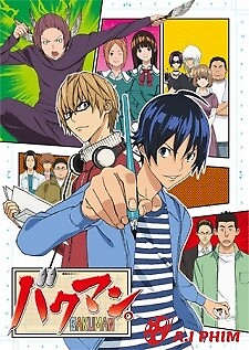 Bakuman.