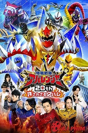 Bakuryuu Sentai Abaranger 20Th: The Unforgivable Abare