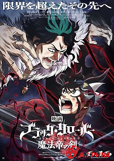 Black Clover: Mahou Tei No Ken