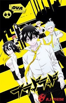 Blood Lad: Wagahai Wa Neko De Wa Nai