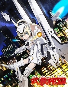 Busou Shinki: Install X Dream