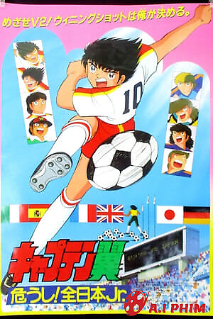 Captain Tsubasa: Ayaushi! Zen Nihon Jr.