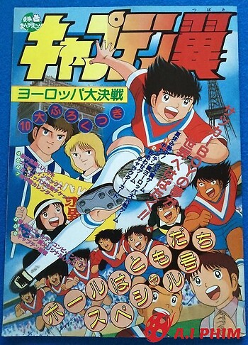 Captain Tsubasa: Europe Daikessen