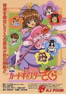 Cardcaptor Sakura Movie 1