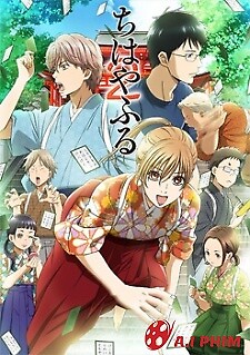 Chihayafuru 2