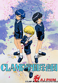 Clamp Gakuen Tanteidan