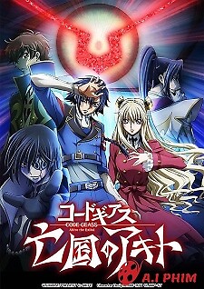 Code Geass: Boukoku No Akito 3 - Kagayaku Mono Ten Yori Otsu