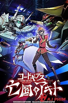 Code Geass: Boukoku No Akito 4 - Nikushimi No Kioku Kara