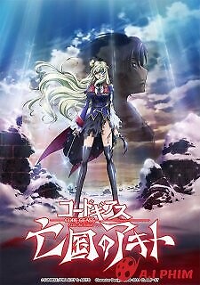 Code Geass: Boukoku No Akito 5 - Itoshiki Mono-Tachi E