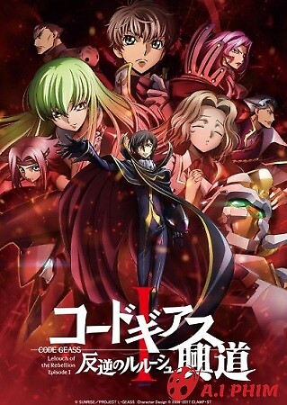 Code Geass: Hangyaku No Lelouch I - Koudou