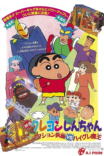 Crayon Shin-Chan Movie 01: Siêu Nhân Action Và Ma Vương Áo Tắm