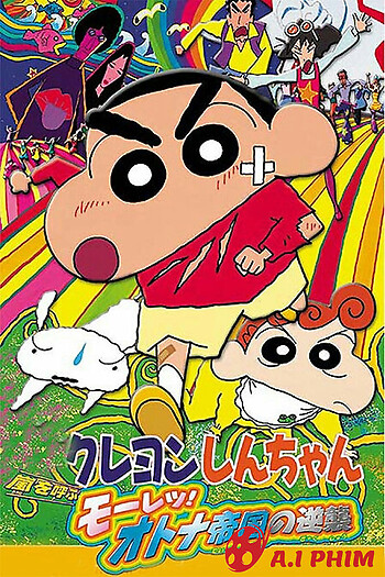 Crayon Shin-Chan Movie 09: Arashi Wo Yobu Mouretsu! Otona Teikoku No Gyakushuu