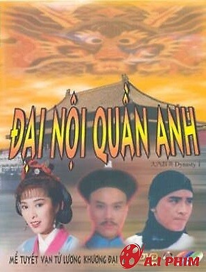 Đại Nội Quần Anh