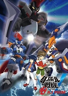 Danball Senki W