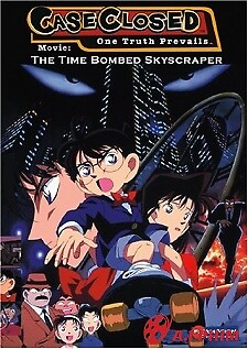 Detective Conan Movie 01: The Timed Skyscraper