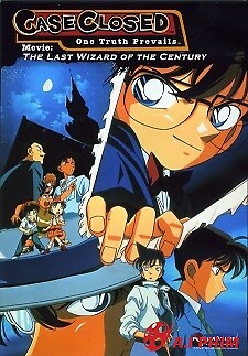 Detective Conan Movie 03: The Last Wizard Of The Century