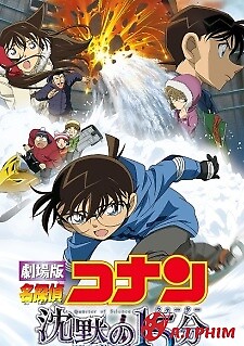 Detective Conan Movie 15: Quarter Of Silence