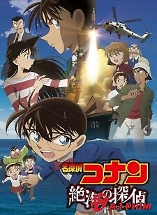 Detective Conan Movie 17: Private Eye In The Distant Sea