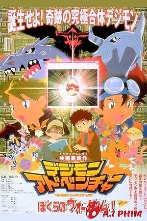 Digimon Adventure The Movie 2: Our War Game!