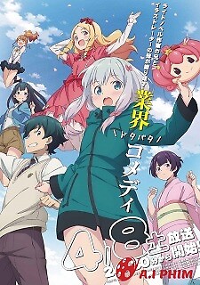 Eromanga-Sensei