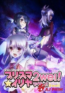 Fate/kaleid Liner Prisma☆Illya 2Wei!