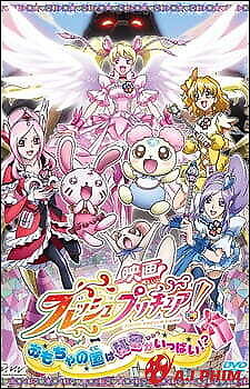 Fresh Precure! Movie: Omocha No Kuni Wa Himitsu Ga Ippai!?