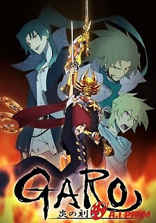 Garo: Honoo No Kokuin