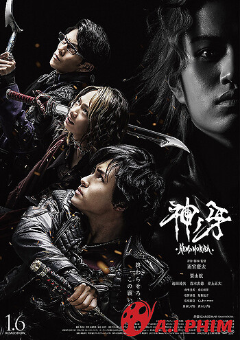 Garo: Kami No Kiba Movie