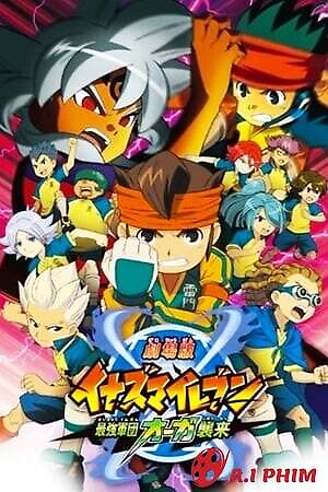 Gekijouban Inazuma Eleven: Saikyou Gundan Ogre Shuurai