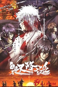 Gintama: Jump Festa 2008 Special